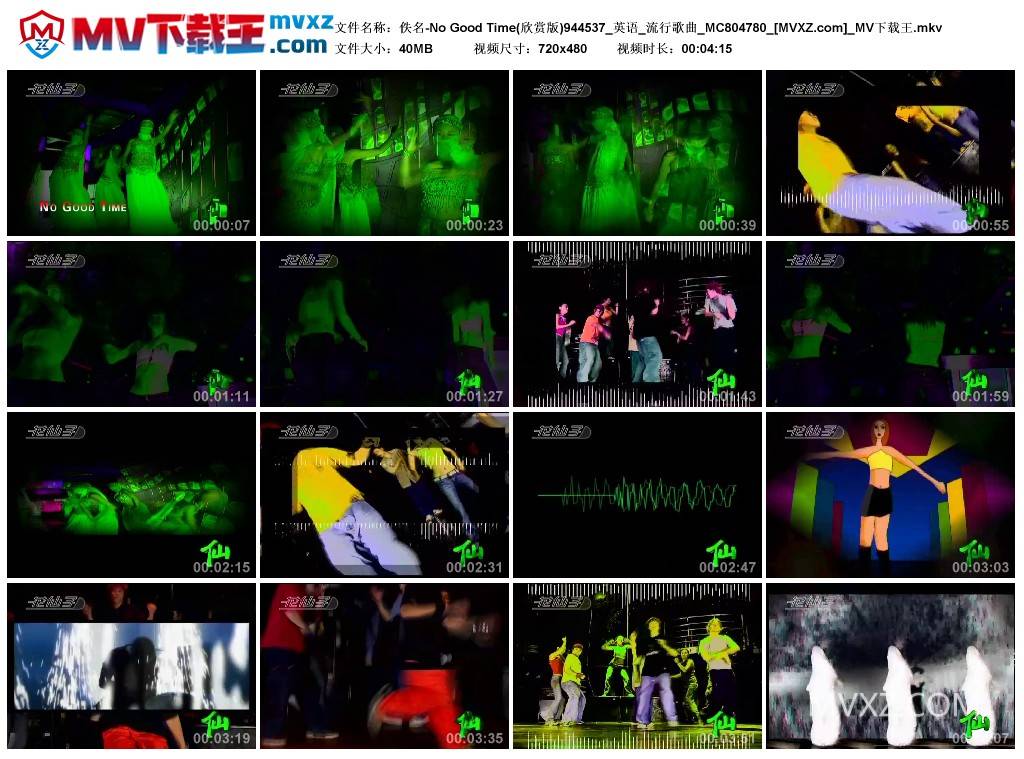 佚名-No Good Time(欣赏版)944537_英语_流行歌曲_MC804780